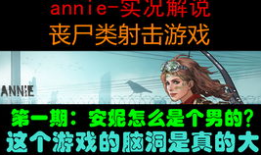 另类变态国产精品