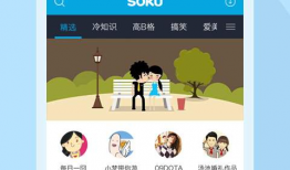 呱呱爆料在线吃瓜视频下载,在线吃瓜视频下载，揭秘热门事件幕后真相